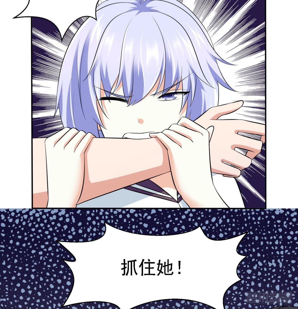 《寄养女的复仇》漫画最新章节第26话 撕烂她的衣服！免费下拉式在线观看章节第【23】张图片