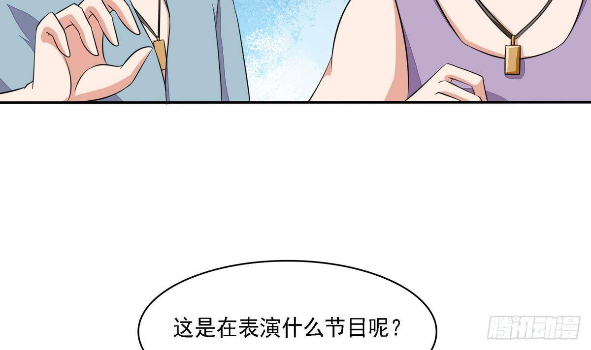 《寄养女的复仇》漫画最新章节第26话 撕烂她的衣服！免费下拉式在线观看章节第【40】张图片