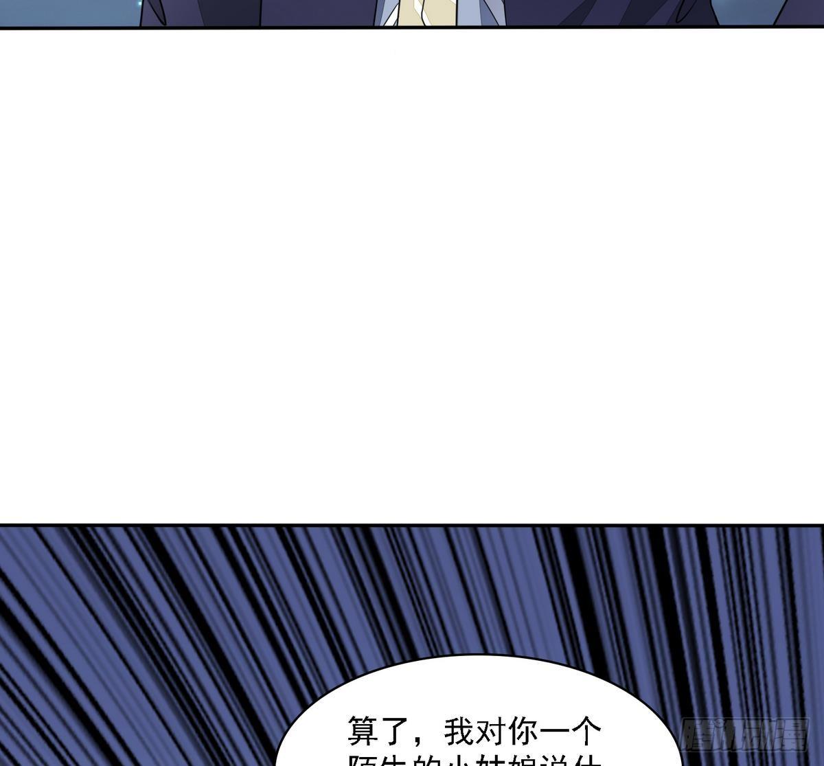 《寄养女的复仇》漫画最新章节第26话 撕烂她的衣服！免费下拉式在线观看章节第【5】张图片