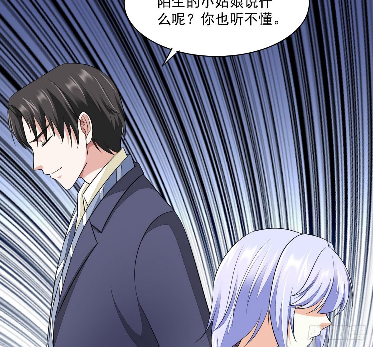 《寄养女的复仇》漫画最新章节第26话 撕烂她的衣服！免费下拉式在线观看章节第【6】张图片