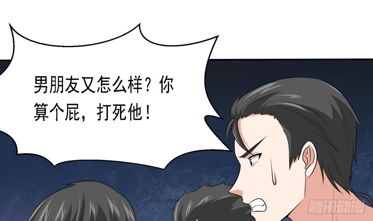 《寄养女的复仇》漫画最新章节第27话 我可不是圣母免费下拉式在线观看章节第【16】张图片