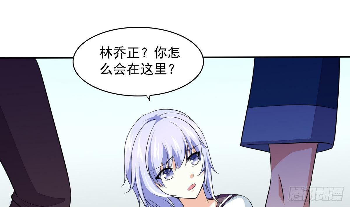 《寄养女的复仇》漫画最新章节第27话 我可不是圣母免费下拉式在线观看章节第【2】张图片