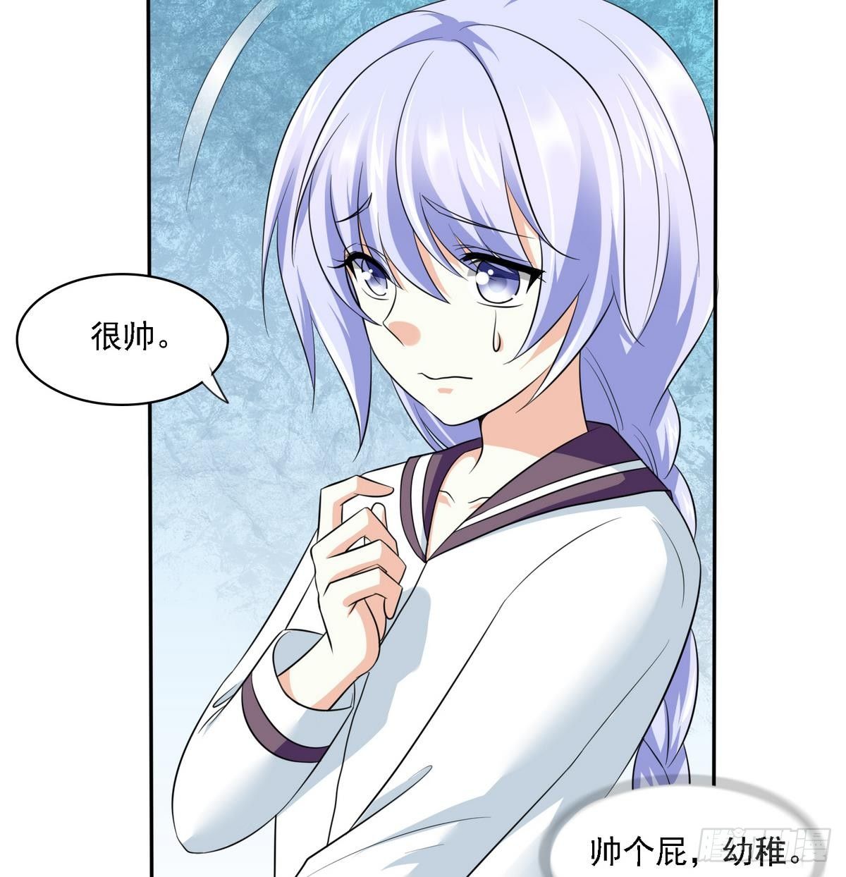 《寄养女的复仇》漫画最新章节第27话 我可不是圣母免费下拉式在线观看章节第【26】张图片