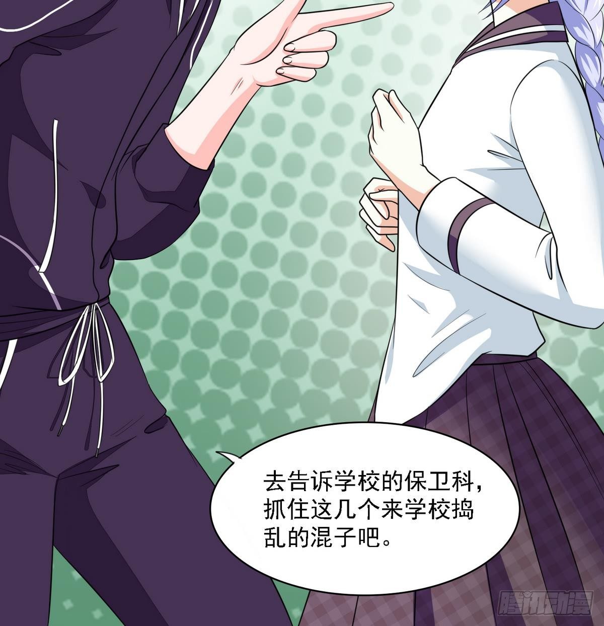 《寄养女的复仇》漫画最新章节第27话 我可不是圣母免费下拉式在线观看章节第【28】张图片