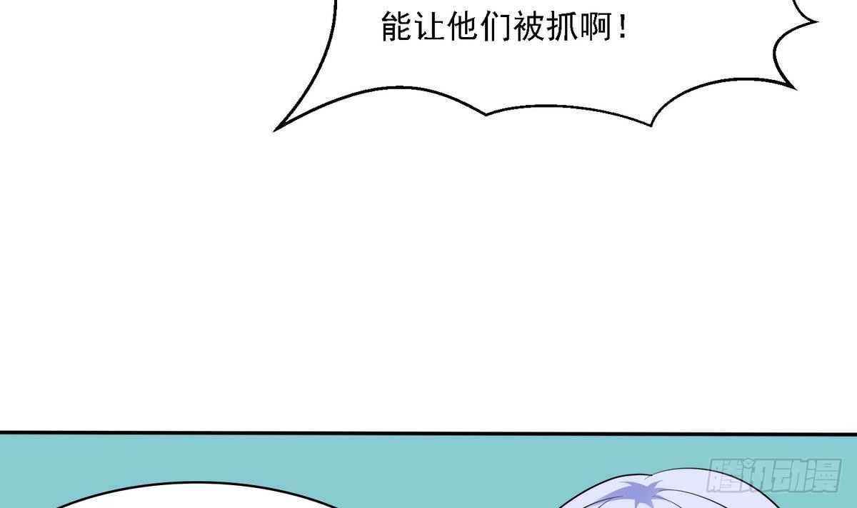 《寄养女的复仇》漫画最新章节第27话 我可不是圣母免费下拉式在线观看章节第【34】张图片