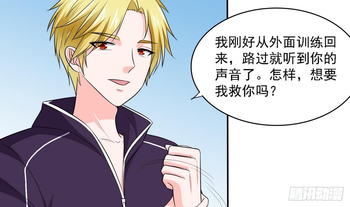 《寄养女的复仇》漫画最新章节第27话 我可不是圣母免费下拉式在线观看章节第【5】张图片