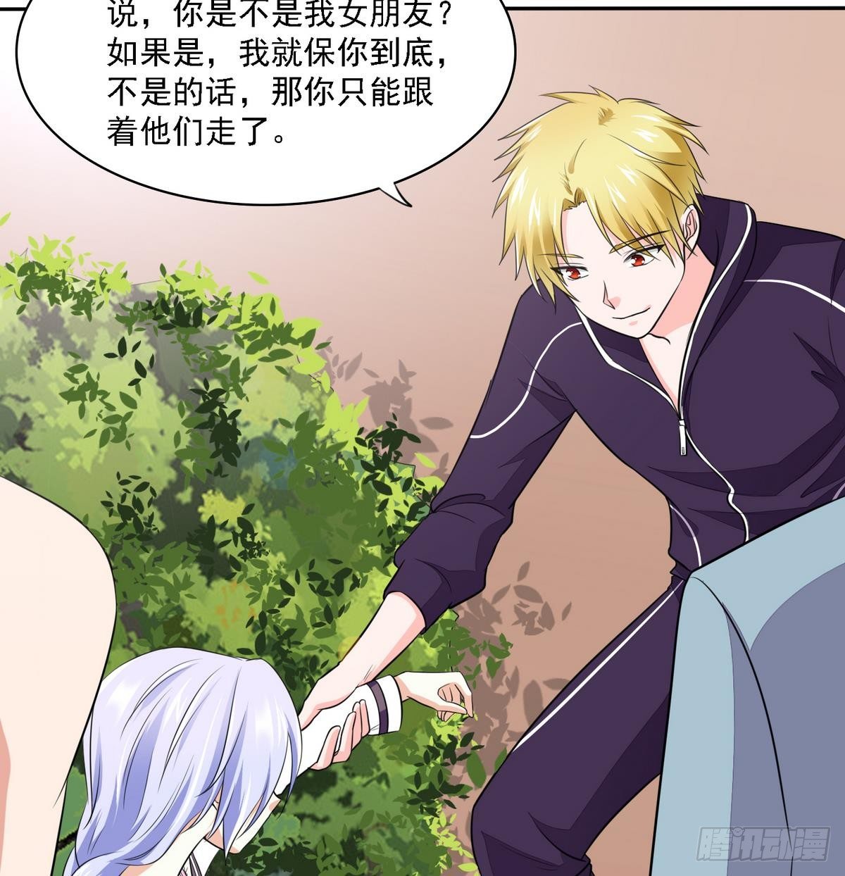 《寄养女的复仇》漫画最新章节第27话 我可不是圣母免费下拉式在线观看章节第【9】张图片