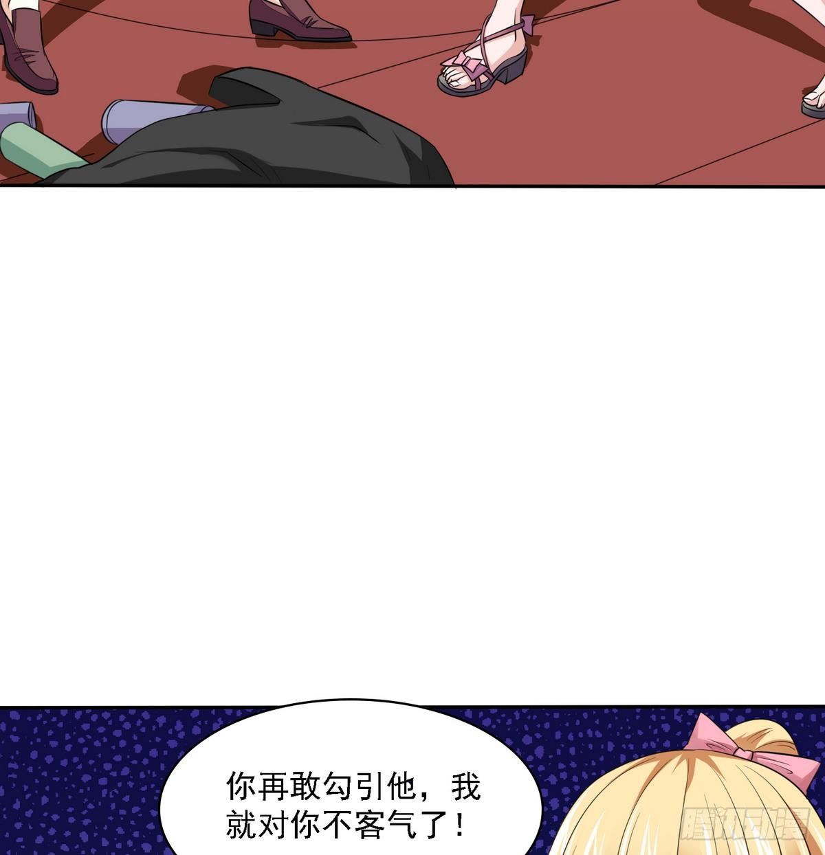 《寄养女的复仇》漫画最新章节第28话 女朋友找上门免费下拉式在线观看章节第【17】张图片