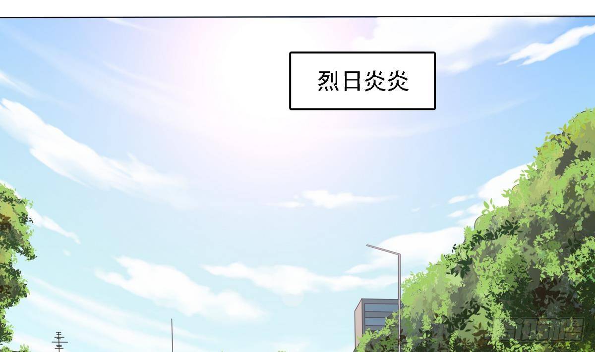 《寄养女的复仇》漫画最新章节第28话 女朋友找上门免费下拉式在线观看章节第【2】张图片