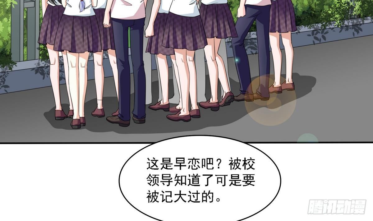 《寄养女的复仇》漫画最新章节第28话 女朋友找上门免费下拉式在线观看章节第【21】张图片