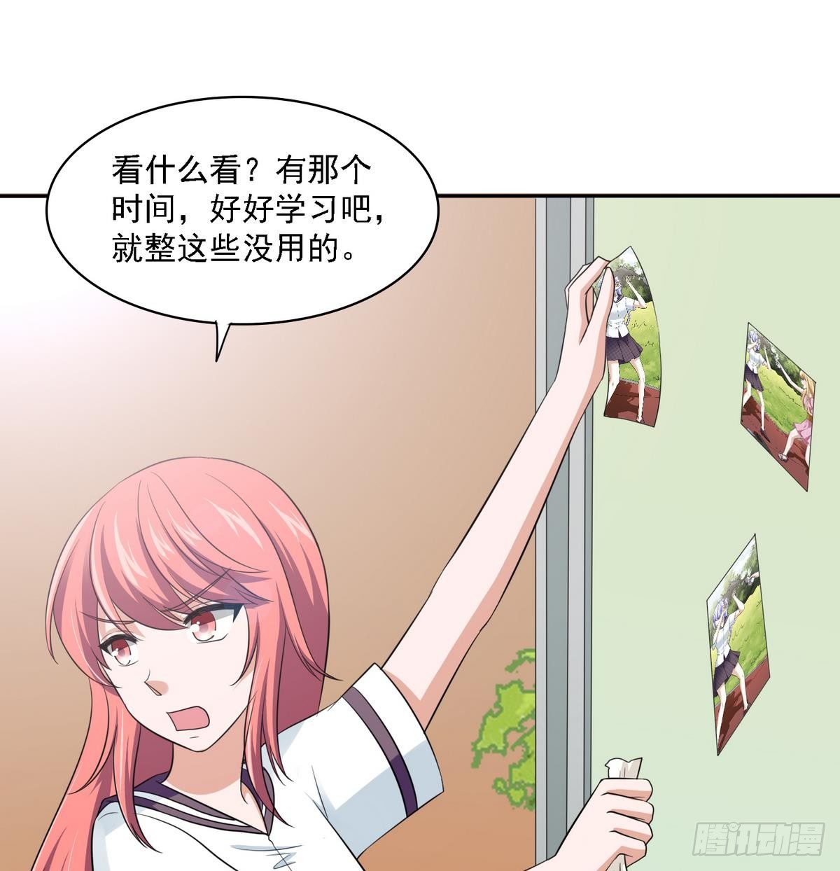 《寄养女的复仇》漫画最新章节第28话 女朋友找上门免费下拉式在线观看章节第【27】张图片