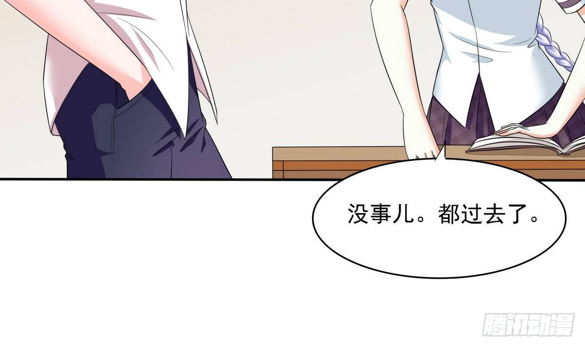 《寄养女的复仇》漫画最新章节第28话 女朋友找上门免费下拉式在线观看章节第【50】张图片