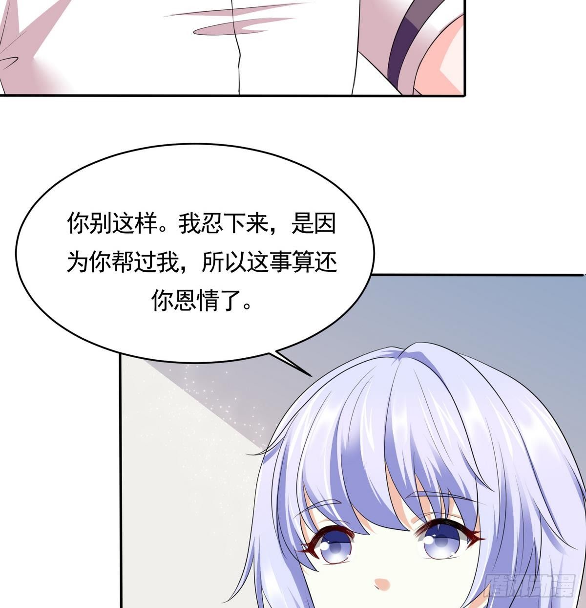 《寄养女的复仇》漫画最新章节第28话 女朋友找上门免费下拉式在线观看章节第【54】张图片