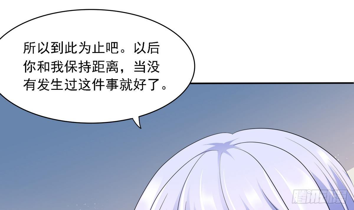 《寄养女的复仇》漫画最新章节第28话 女朋友找上门免费下拉式在线观看章节第【57】张图片