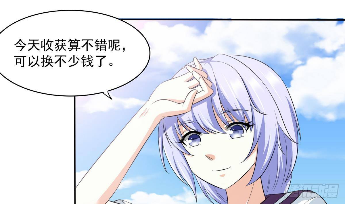 《寄养女的复仇》漫画最新章节第28话 女朋友找上门免费下拉式在线观看章节第【7】张图片