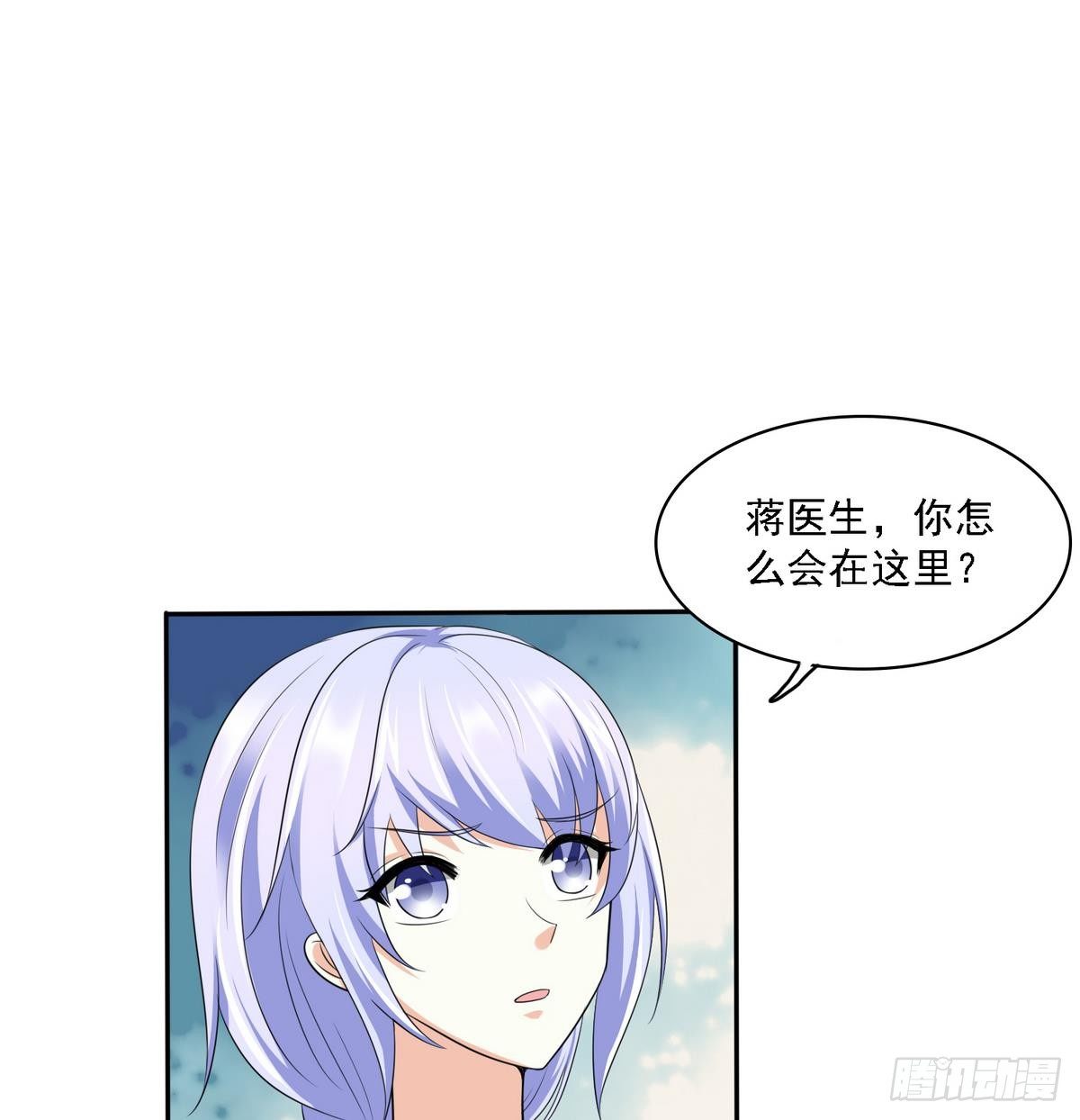 《寄养女的复仇》漫画最新章节第29话 就是给你下套免费下拉式在线观看章节第【27】张图片