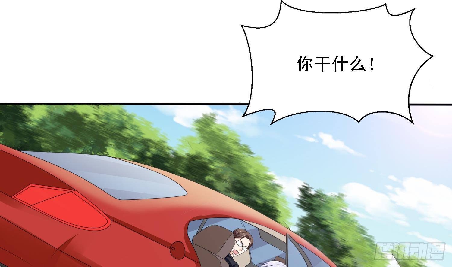 《寄养女的复仇》漫画最新章节第30话 救救我免费下拉式在线观看章节第【24】张图片