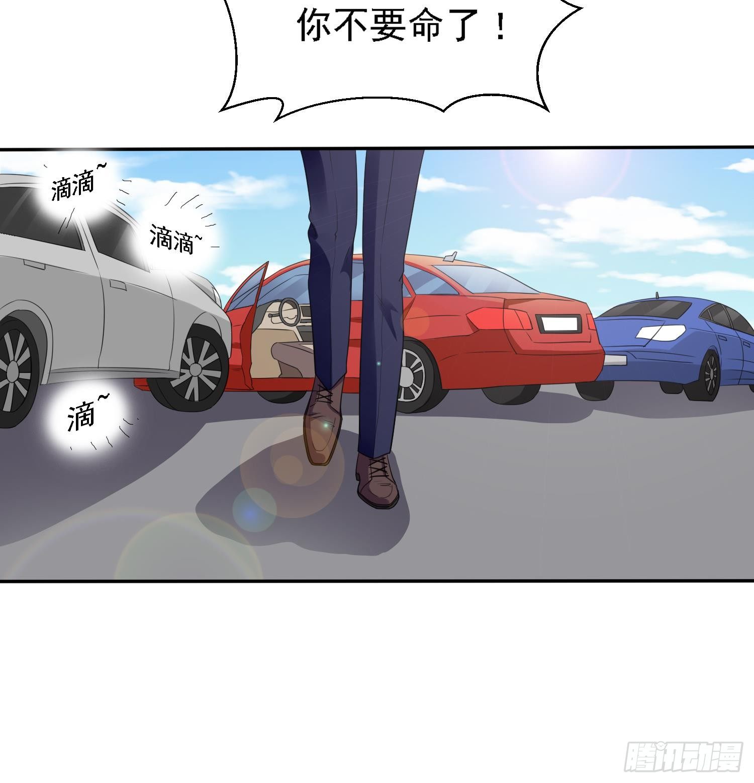 《寄养女的复仇》漫画最新章节第30话 救救我免费下拉式在线观看章节第【28】张图片