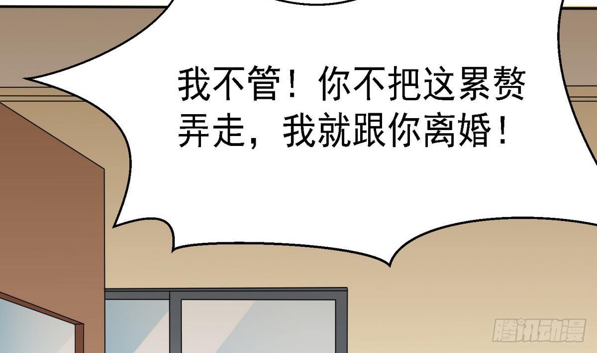 《寄养女的复仇》漫画最新章节第4话 这个身体，是谁？免费下拉式在线观看章节第【23】张图片