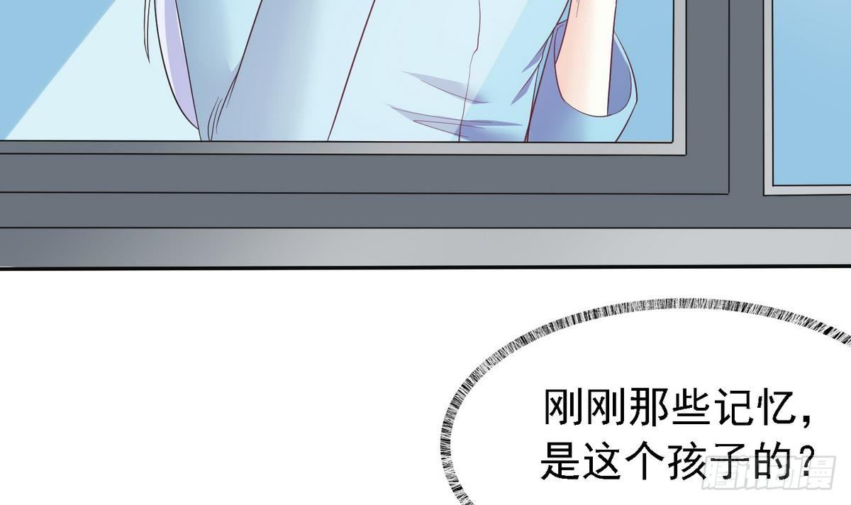 《寄养女的复仇》漫画最新章节第4话 这个身体，是谁？免费下拉式在线观看章节第【4】张图片