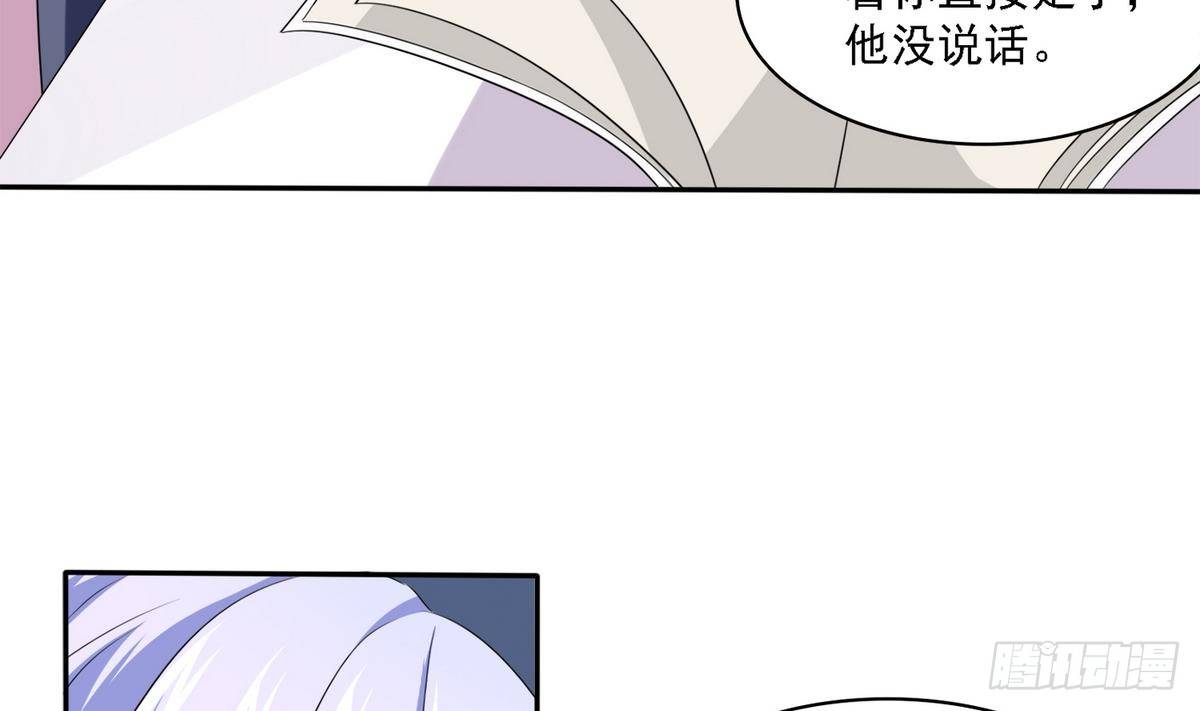 《寄养女的复仇》漫画最新章节第31话 你在威胁我？！免费下拉式在线观看章节第【12】张图片