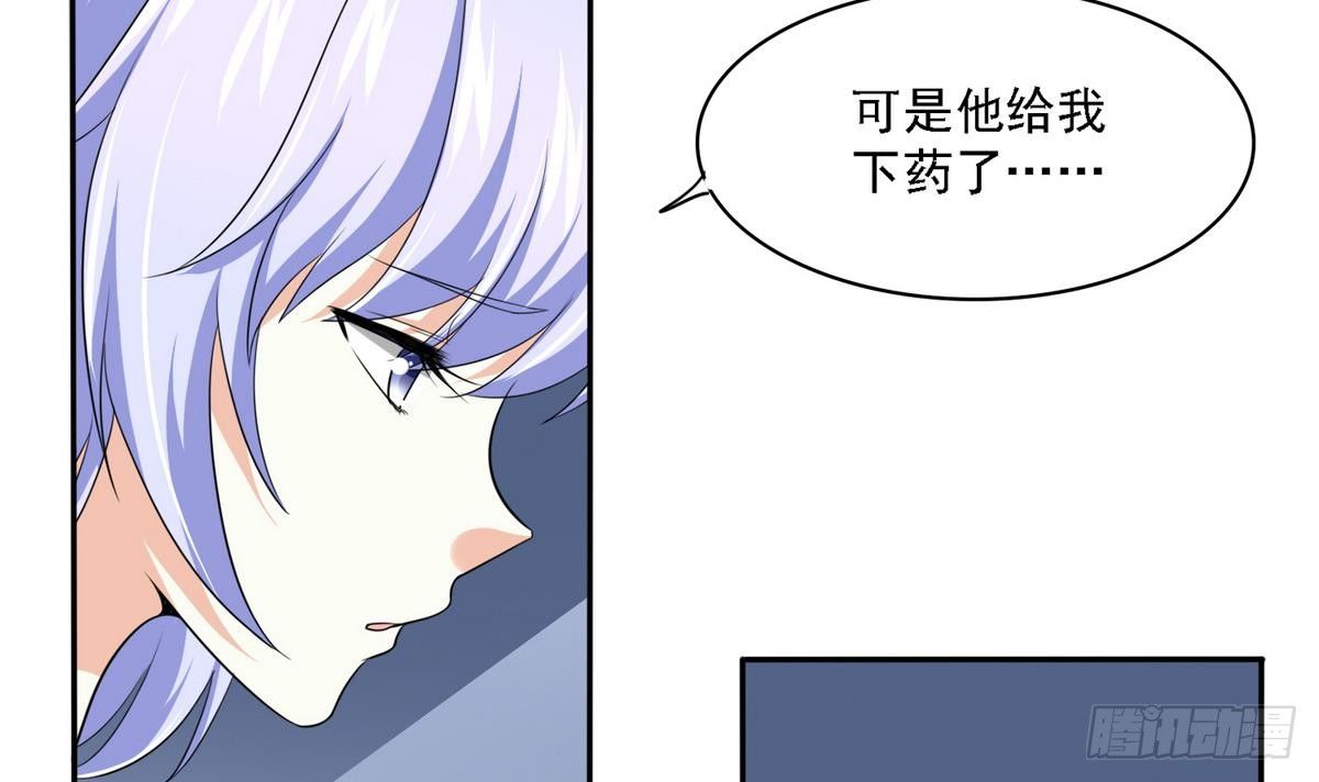 《寄养女的复仇》漫画最新章节第31话 你在威胁我？！免费下拉式在线观看章节第【13】张图片