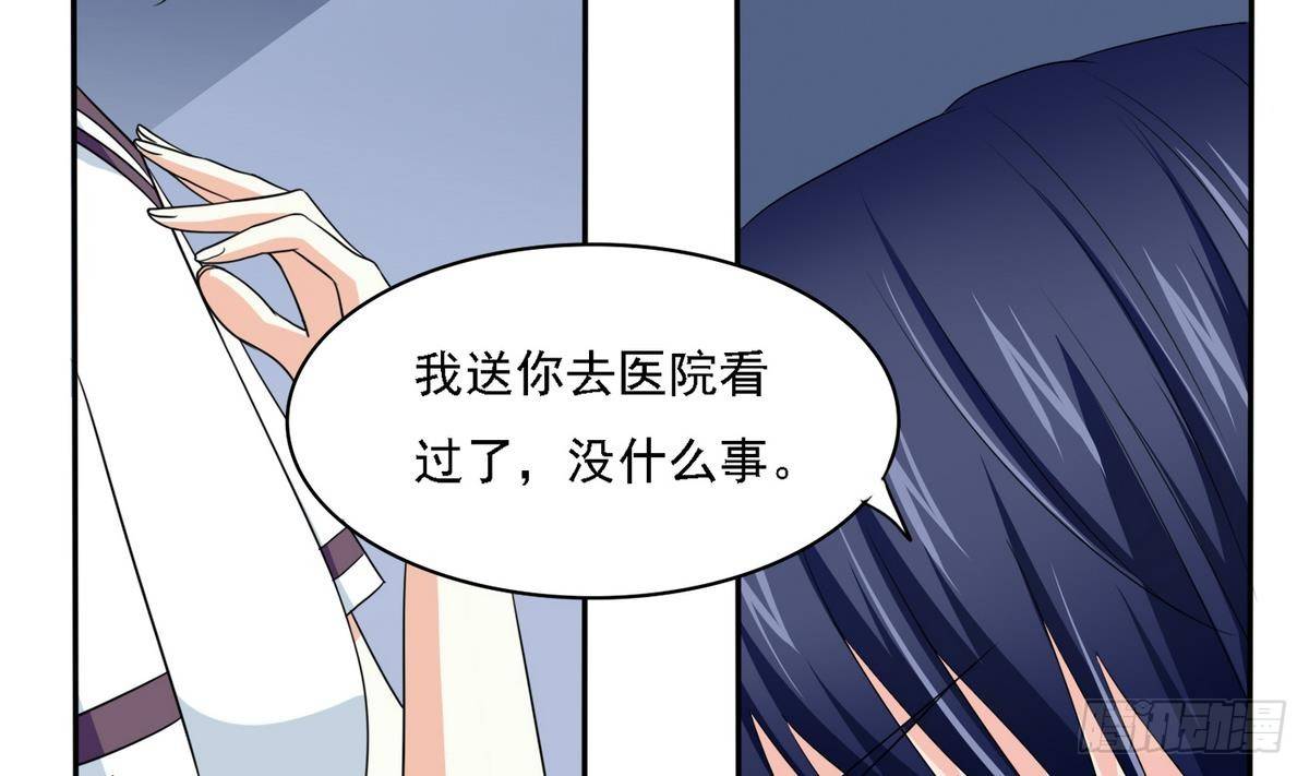 《寄养女的复仇》漫画最新章节第31话 你在威胁我？！免费下拉式在线观看章节第【14】张图片