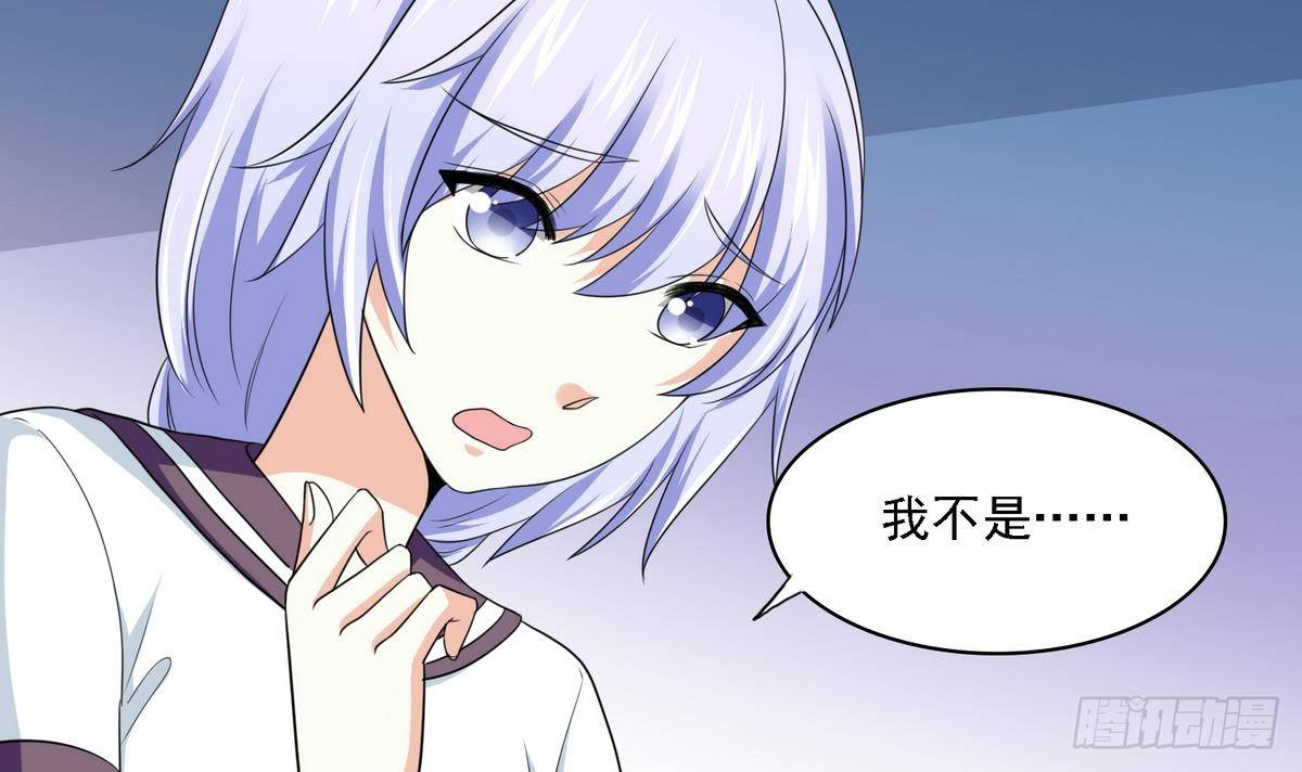 《寄养女的复仇》漫画最新章节第31话 你在威胁我？！免费下拉式在线观看章节第【31】张图片