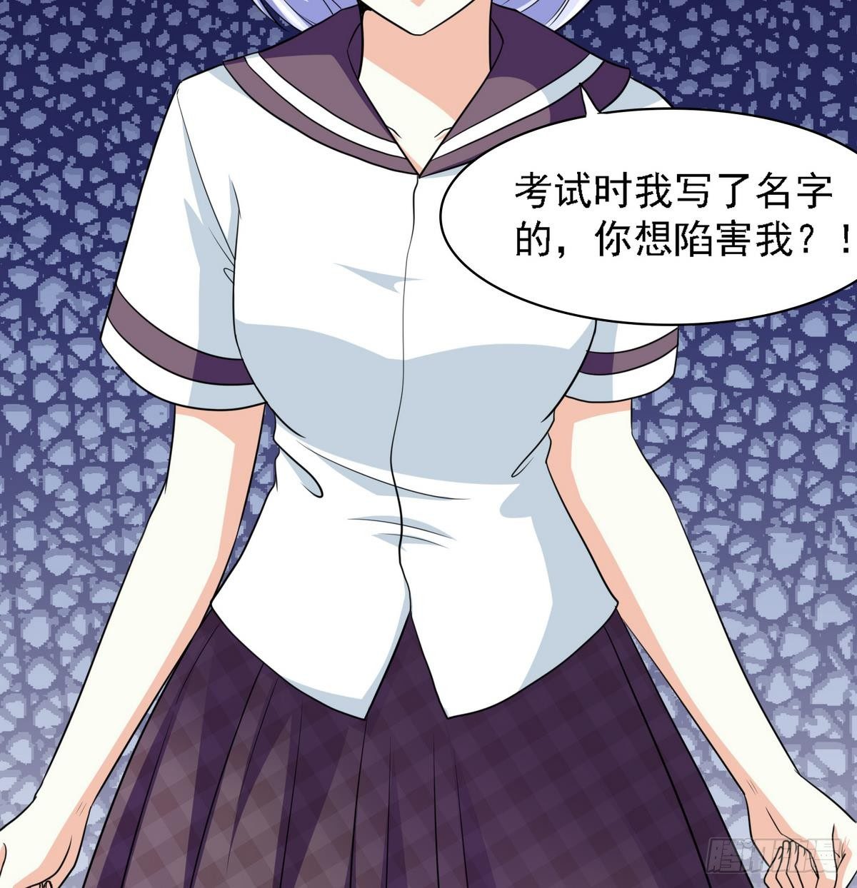 《寄养女的复仇》漫画最新章节第31话 你在威胁我？！免费下拉式在线观看章节第【36】张图片