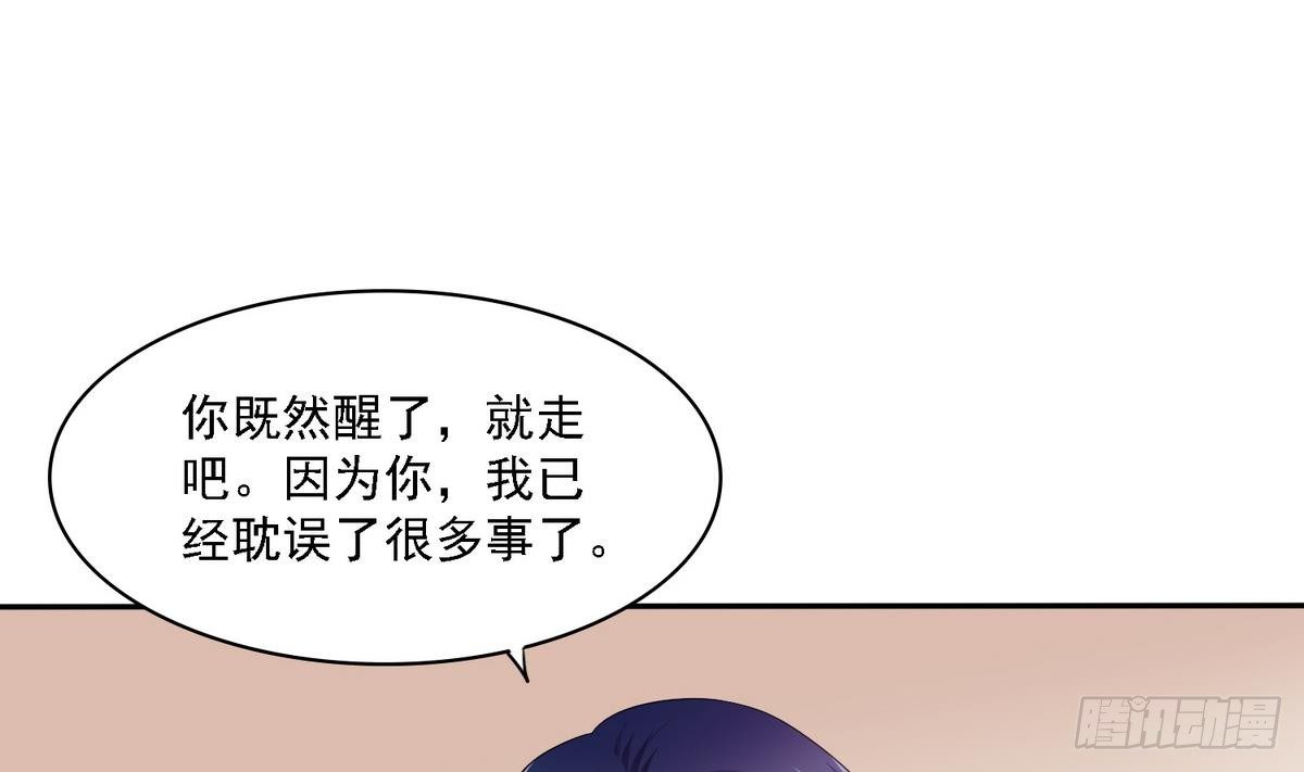 《寄养女的复仇》漫画最新章节第31话 你在威胁我？！免费下拉式在线观看章节第【6】张图片