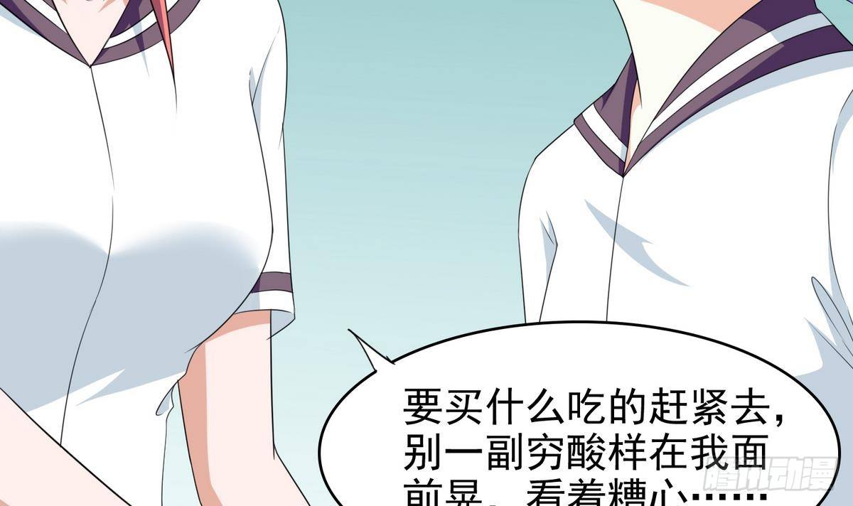 《寄养女的复仇》漫画最新章节第32话 我必须去找那个医生免费下拉式在线观看章节第【22】张图片