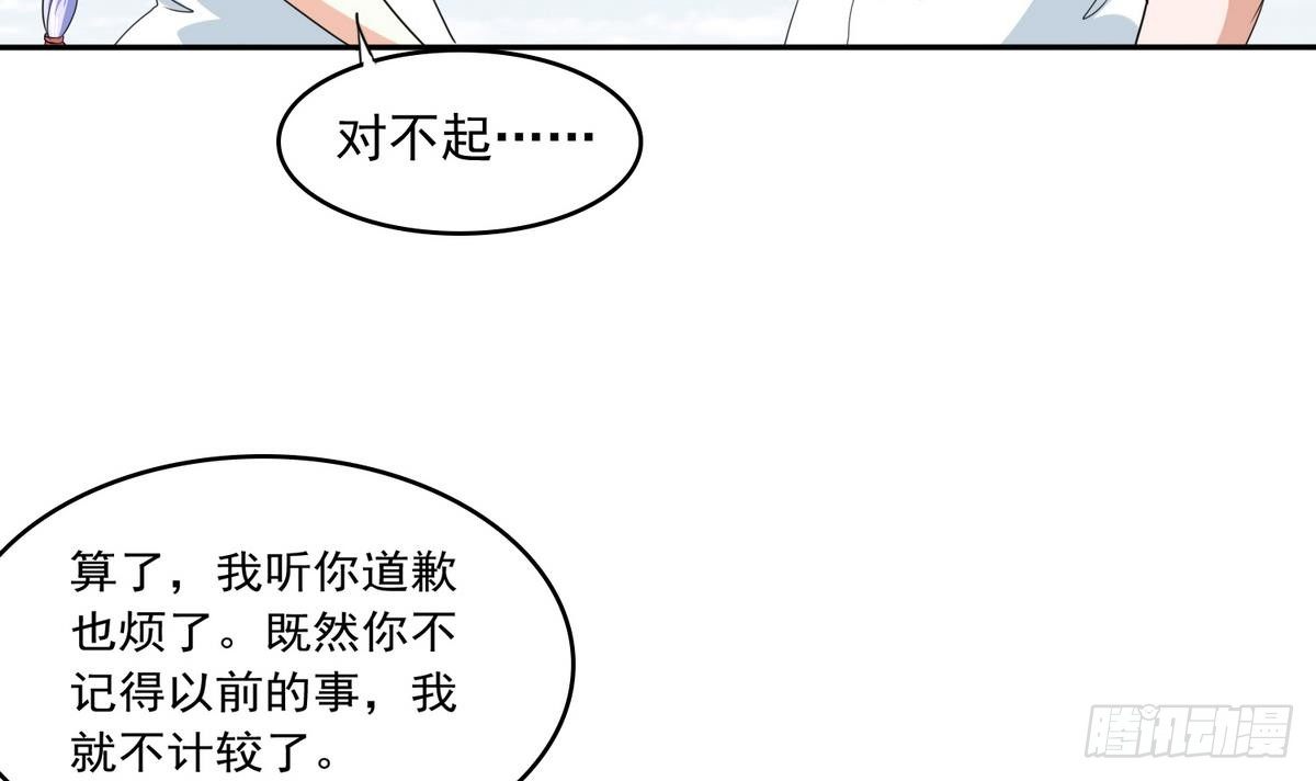 《寄养女的复仇》漫画最新章节第32话 我必须去找那个医生免费下拉式在线观看章节第【30】张图片