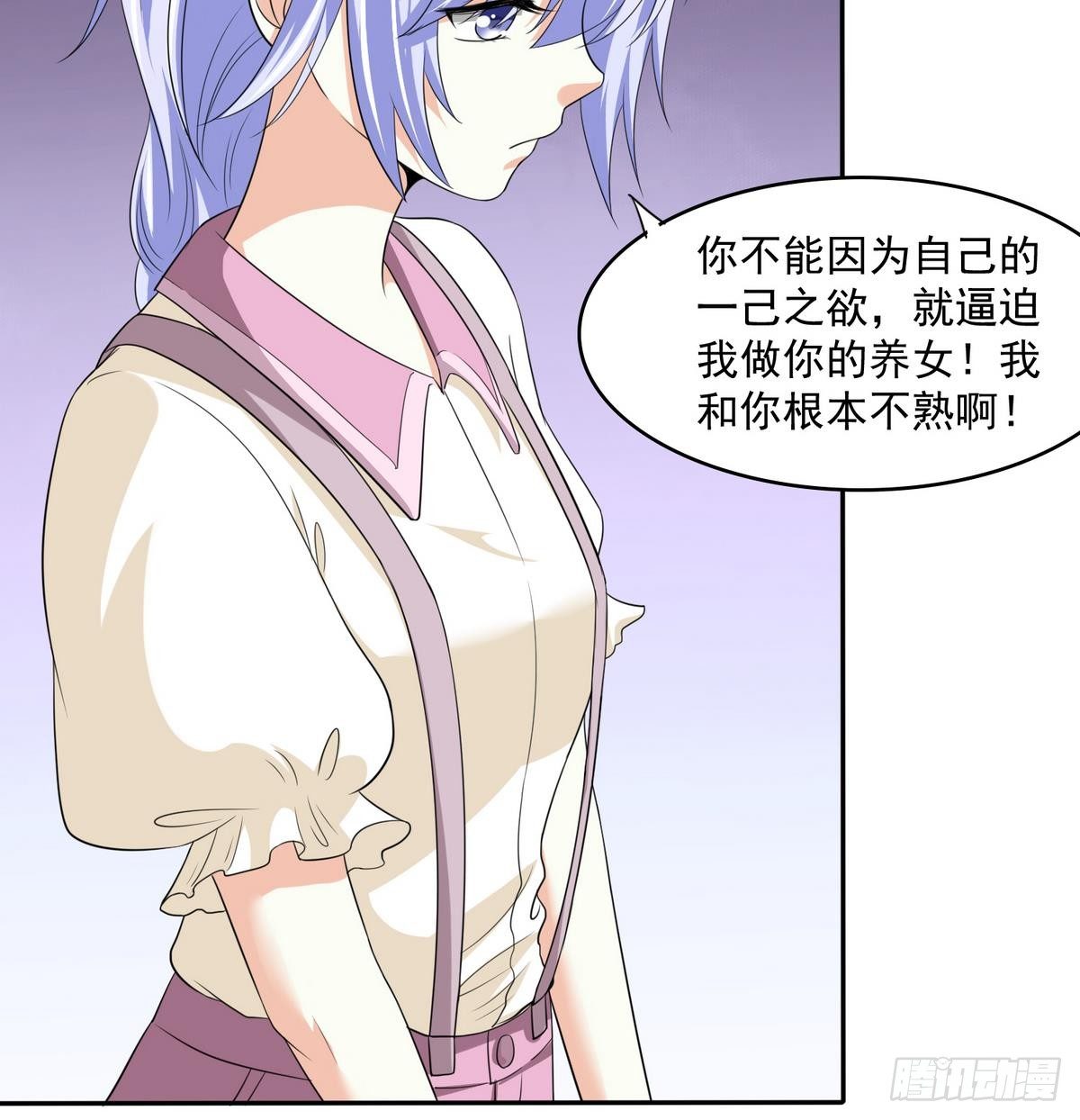 《寄养女的复仇》漫画最新章节第33话 颜颜，你的身体真香免费下拉式在线观看章节第【10】张图片