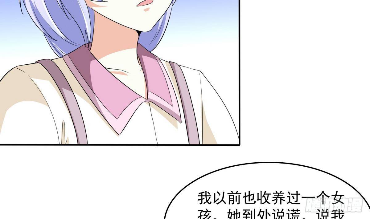 《寄养女的复仇》漫画最新章节第33话 颜颜，你的身体真香免费下拉式在线观看章节第【14】张图片