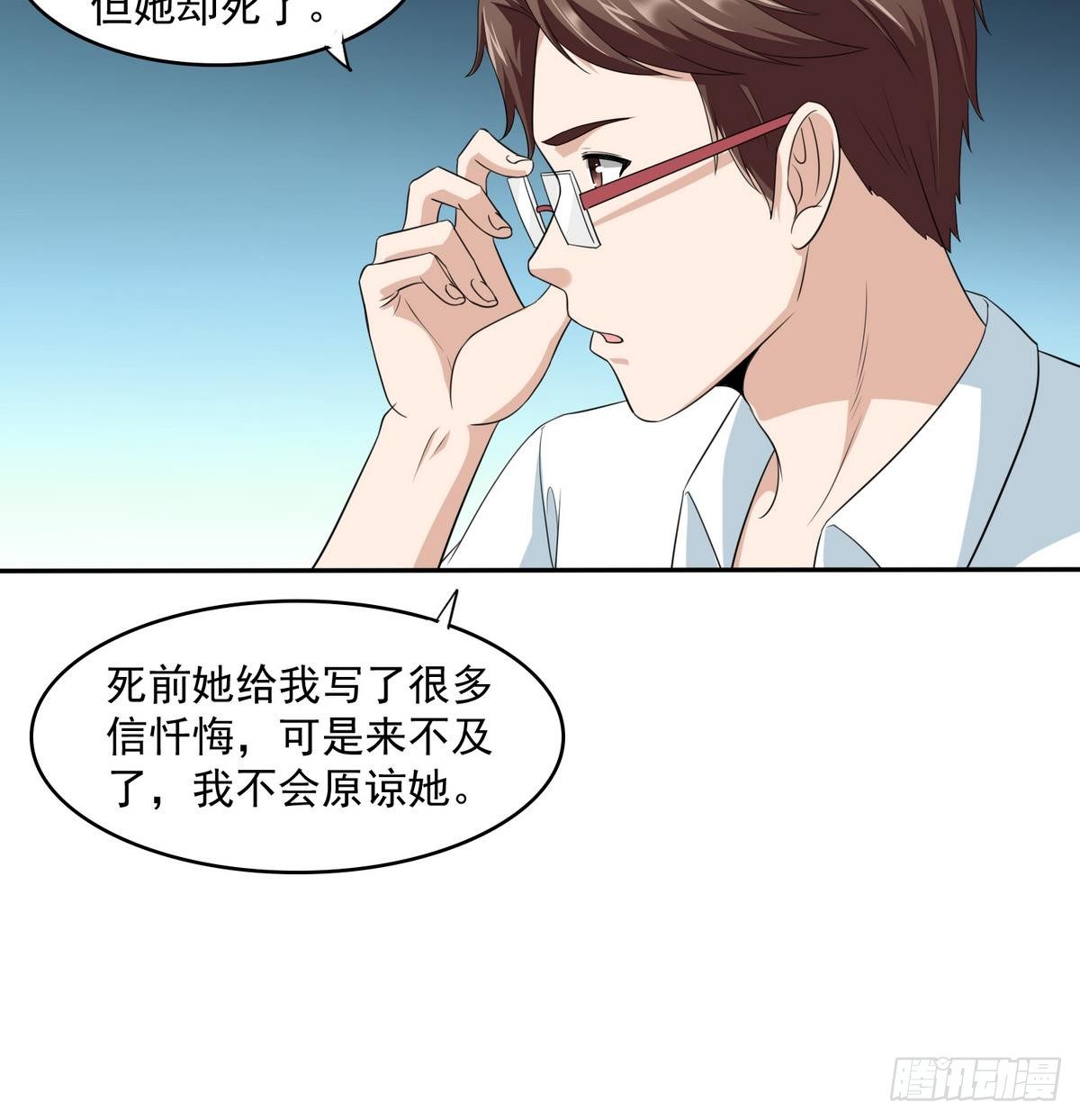 《寄养女的复仇》漫画最新章节第33话 颜颜，你的身体真香免费下拉式在线观看章节第【18】张图片