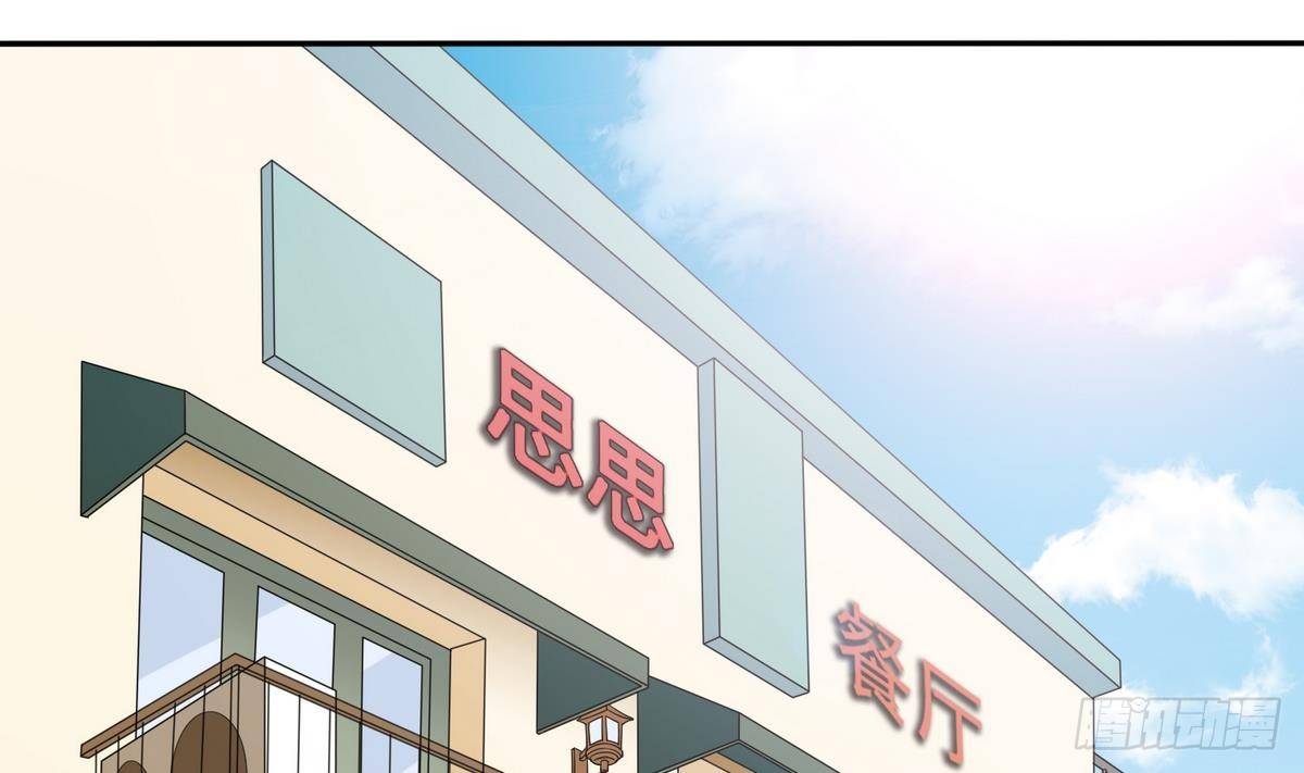 《寄养女的复仇》漫画最新章节第33话 颜颜，你的身体真香免费下拉式在线观看章节第【2】张图片