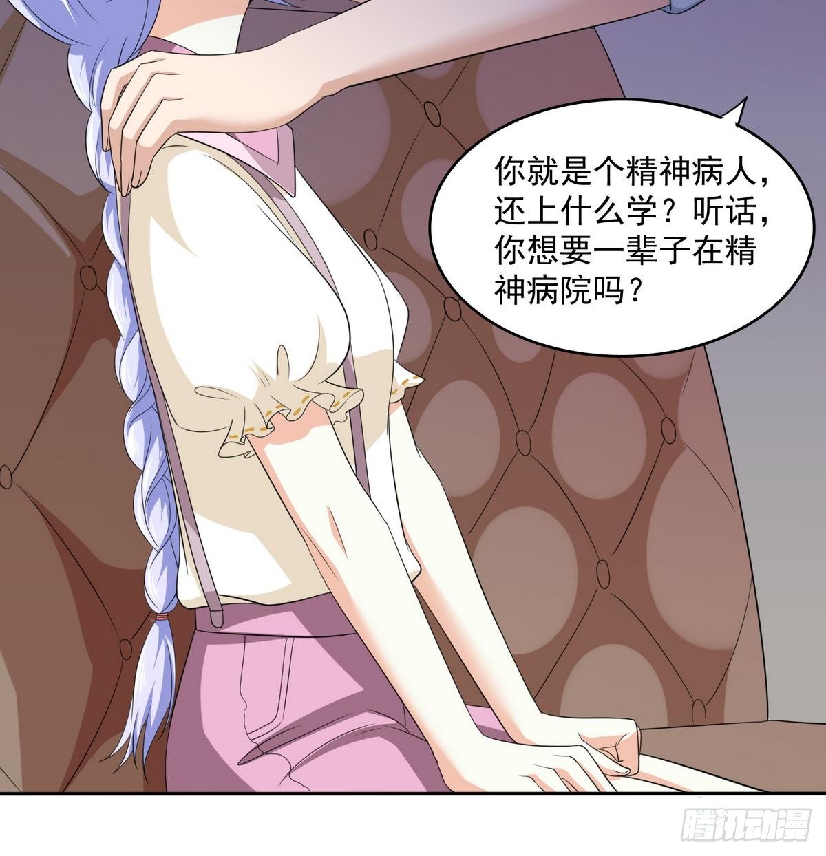 《寄养女的复仇》漫画最新章节第33话 颜颜，你的身体真香免费下拉式在线观看章节第【28】张图片