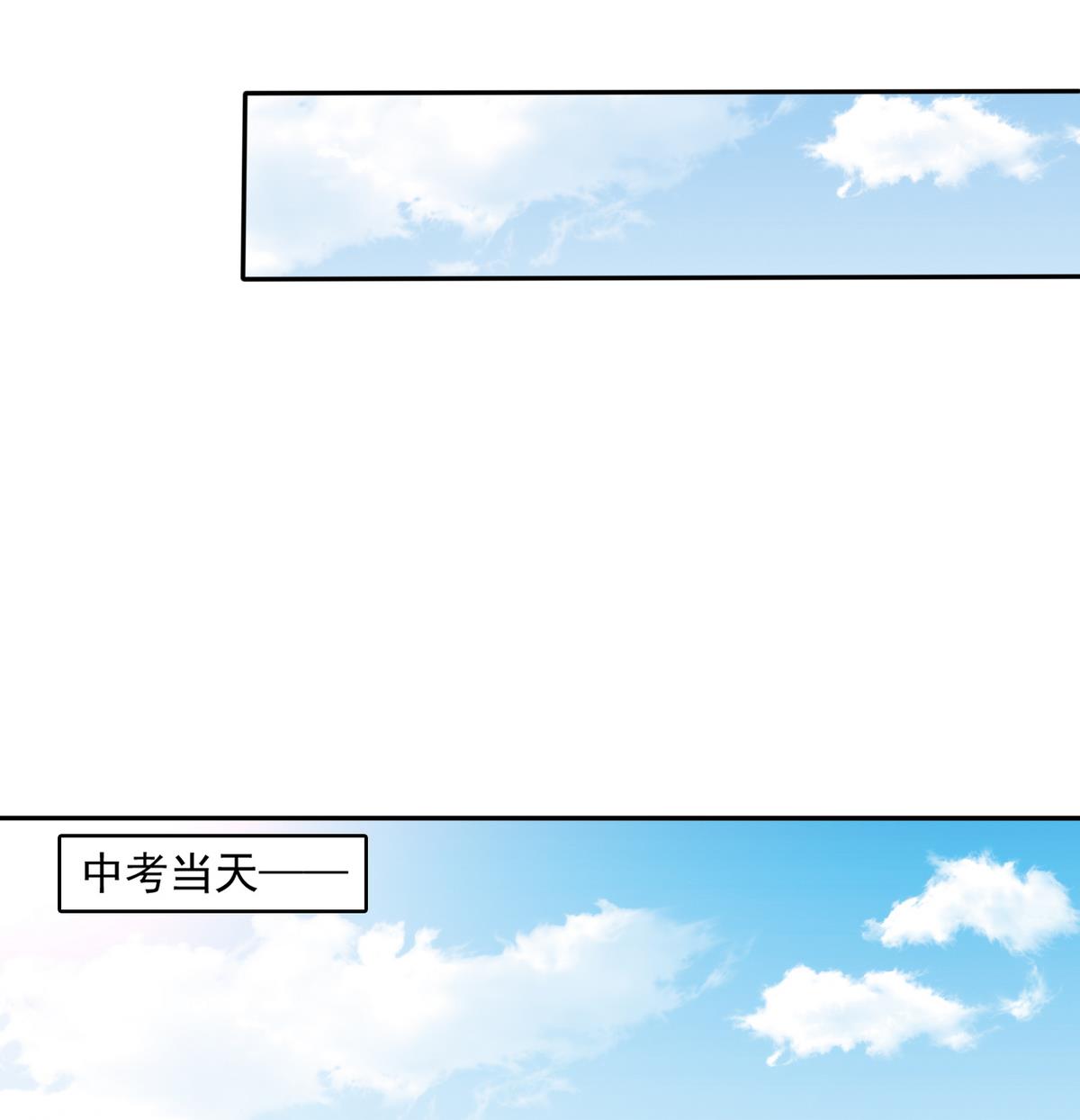 《寄养女的复仇》漫画最新章节第35话 林乔正的粗暴方法免费下拉式在线观看章节第【37】张图片