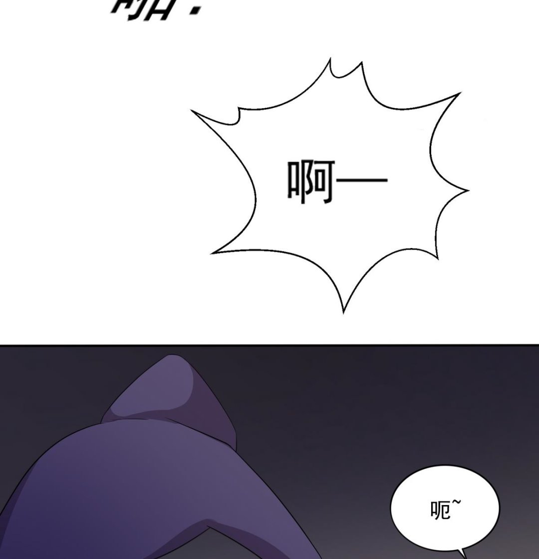 《寄养女的复仇》漫画最新章节第35话 林乔正的粗暴方法免费下拉式在线观看章节第【9】张图片