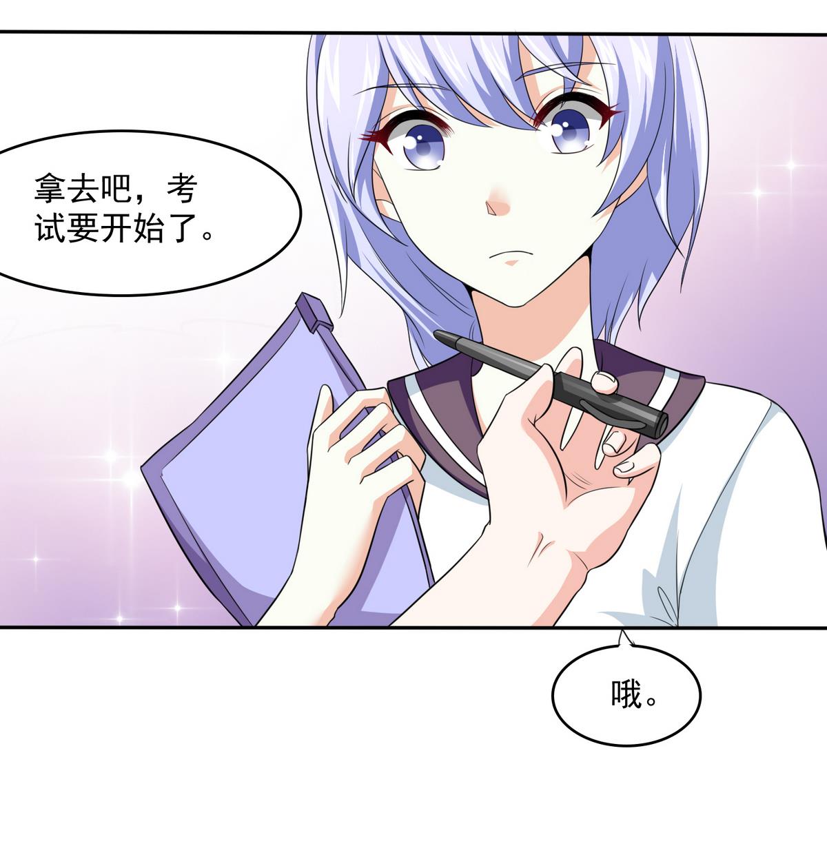 《寄养女的复仇》漫画最新章节第36话 第二次和他相遇免费下拉式在线观看章节第【35】张图片