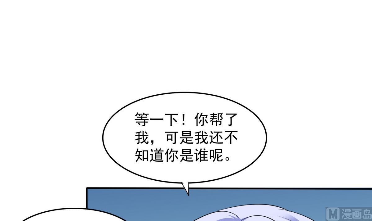 《寄养女的复仇》漫画最新章节第37话 我可看不上你的姿色免费下拉式在线观看章节第【22】张图片