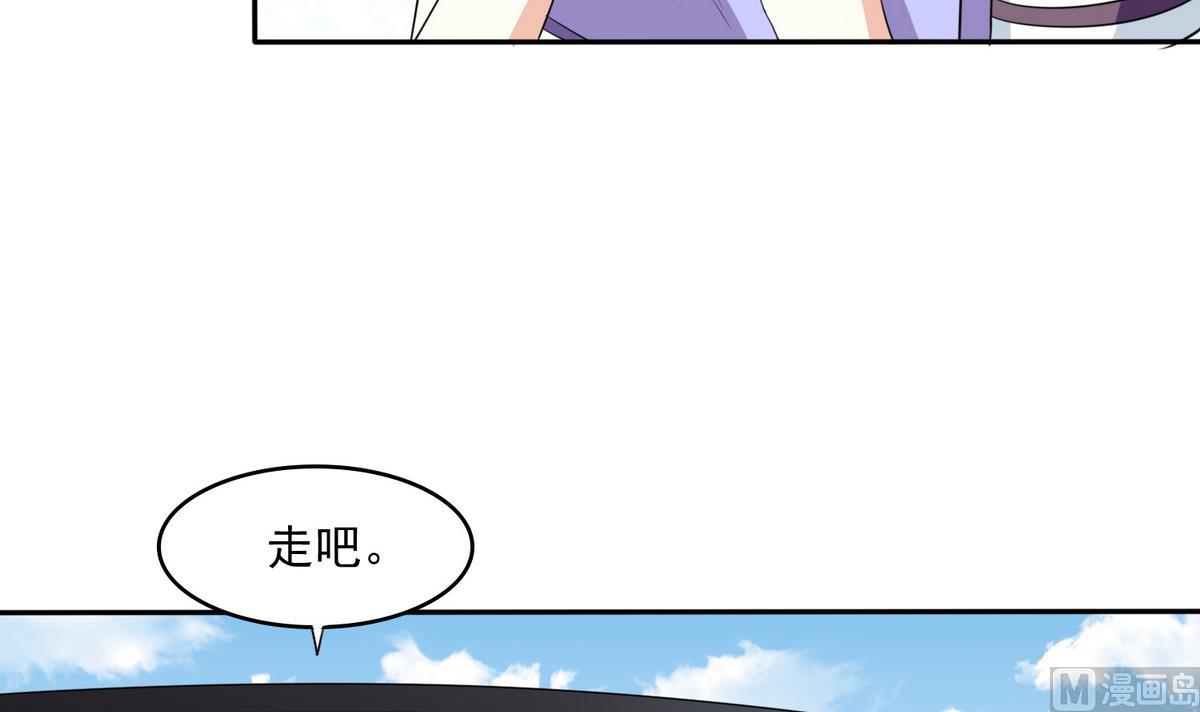 《寄养女的复仇》漫画最新章节第37话 我可看不上你的姿色免费下拉式在线观看章节第【31】张图片