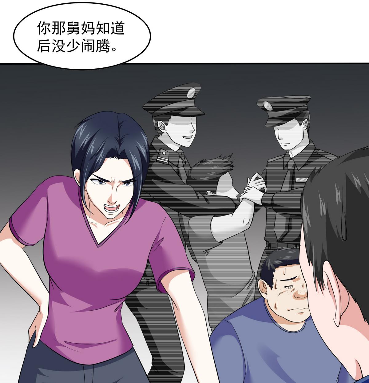 《寄养女的复仇》漫画最新章节第37话 我可看不上你的姿色免费下拉式在线观看章节第【9】张图片