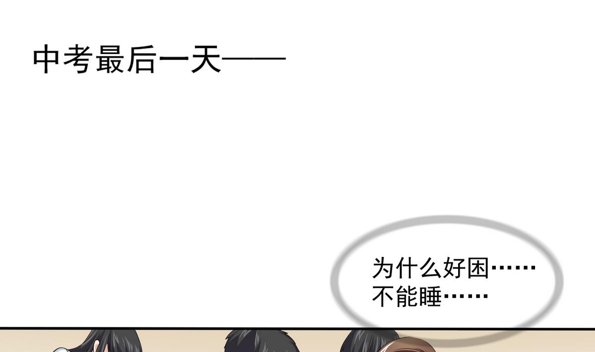 《寄养女的复仇》漫画最新章节第38话 离我儿子远点免费下拉式在线观看章节第【2】张图片