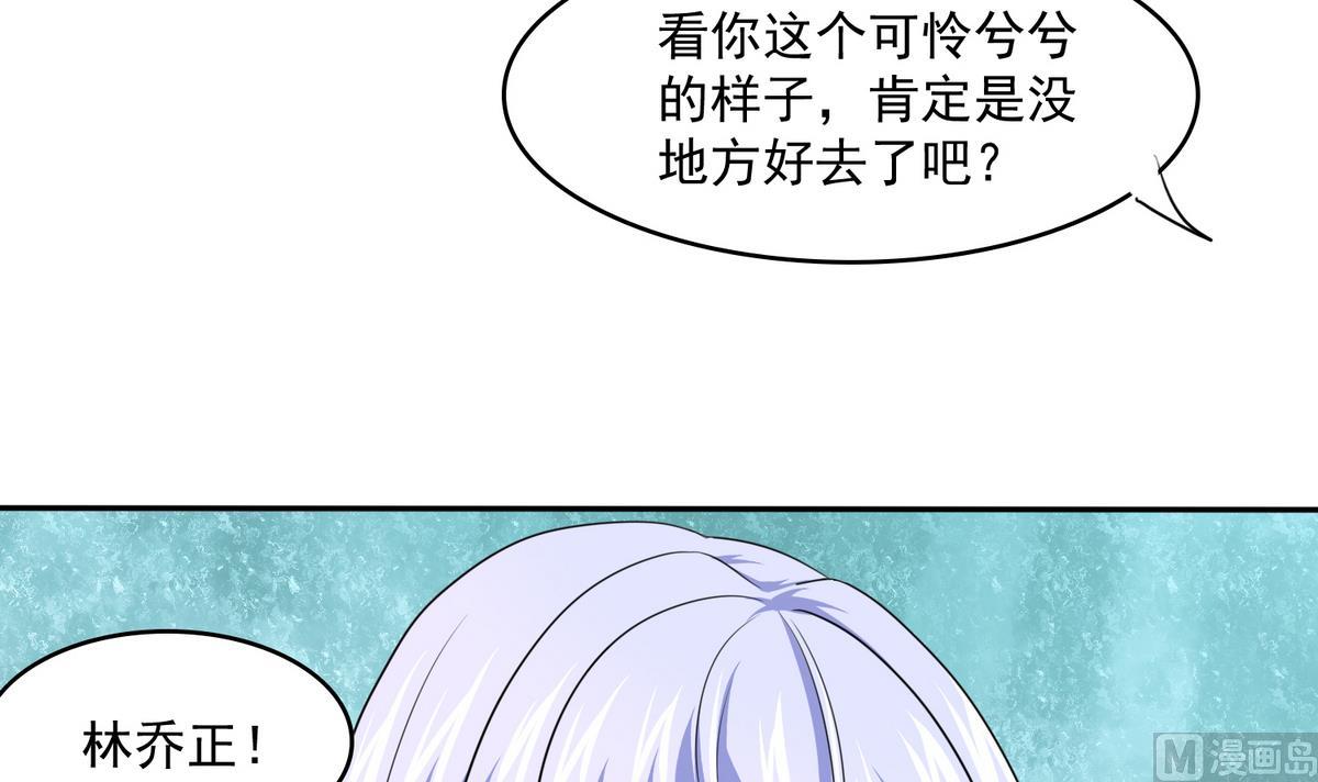 《寄养女的复仇》漫画最新章节第38话 离我儿子远点免费下拉式在线观看章节第【25】张图片