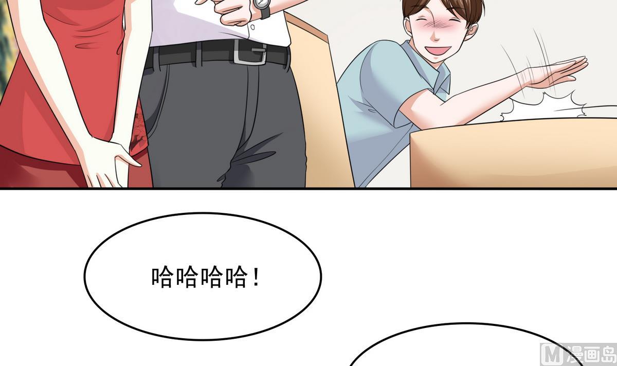 《寄养女的复仇》漫画最新章节第39话 第一笔小费免费下拉式在线观看章节第【49】张图片