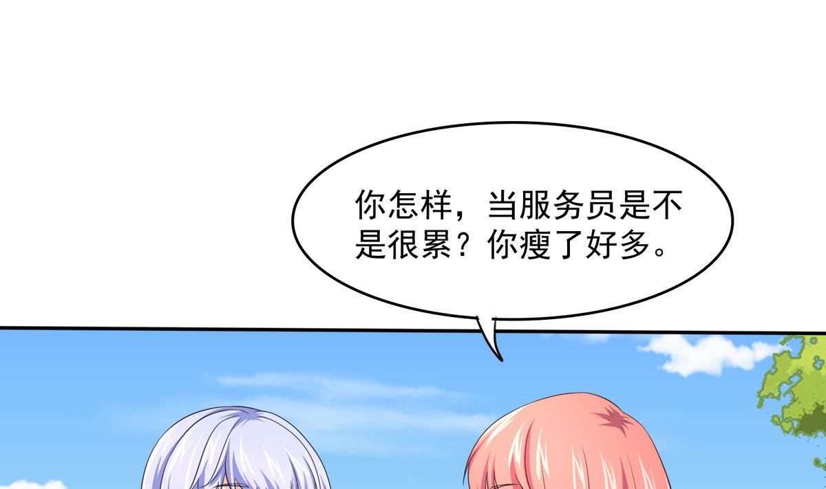 《寄养女的复仇》漫画最新章节第40话 不搭理你不代表怕你！免费下拉式在线观看章节第【29】张图片