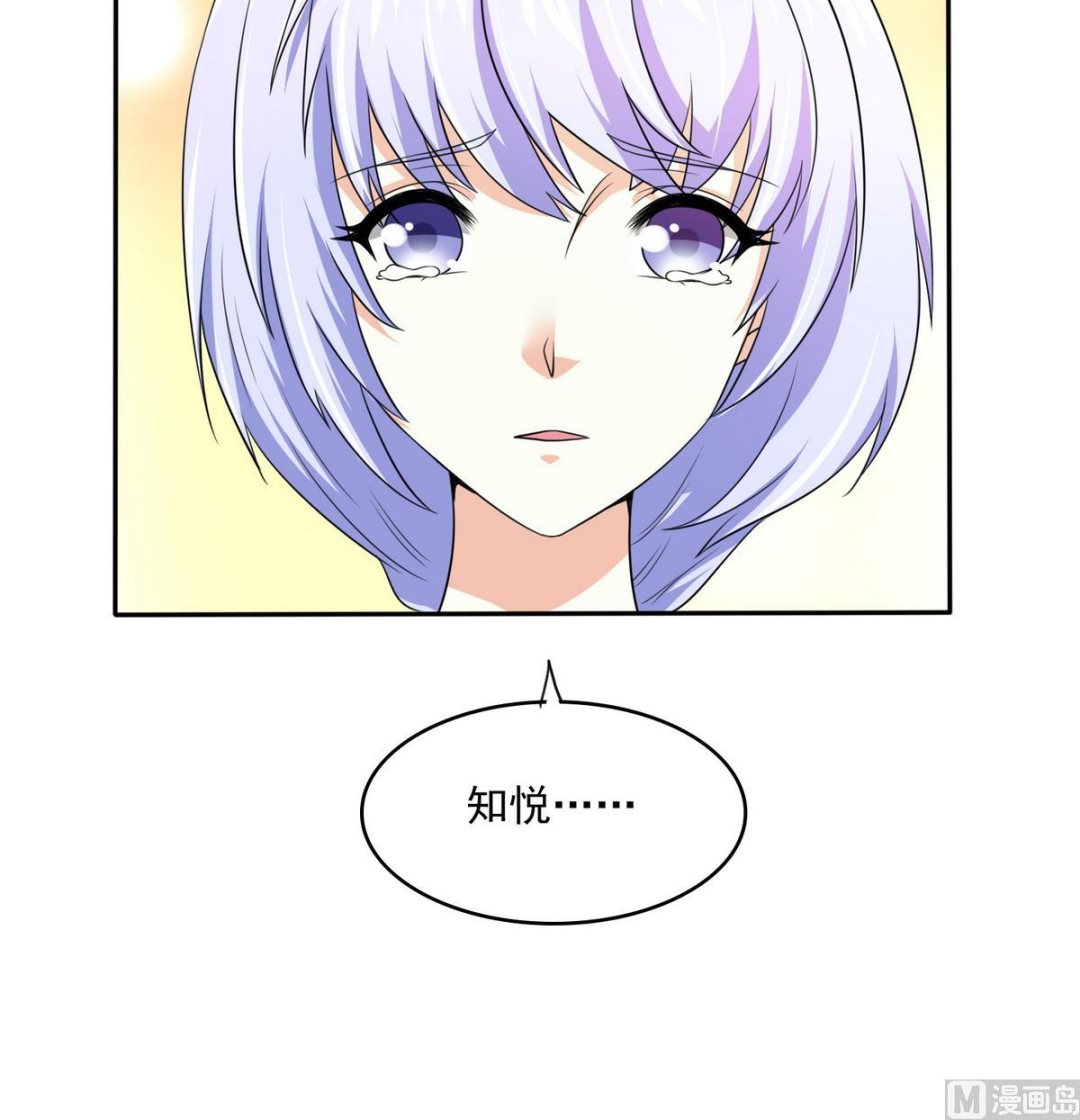 《寄养女的复仇》漫画最新章节第40话 不搭理你不代表怕你！免费下拉式在线观看章节第【37】张图片