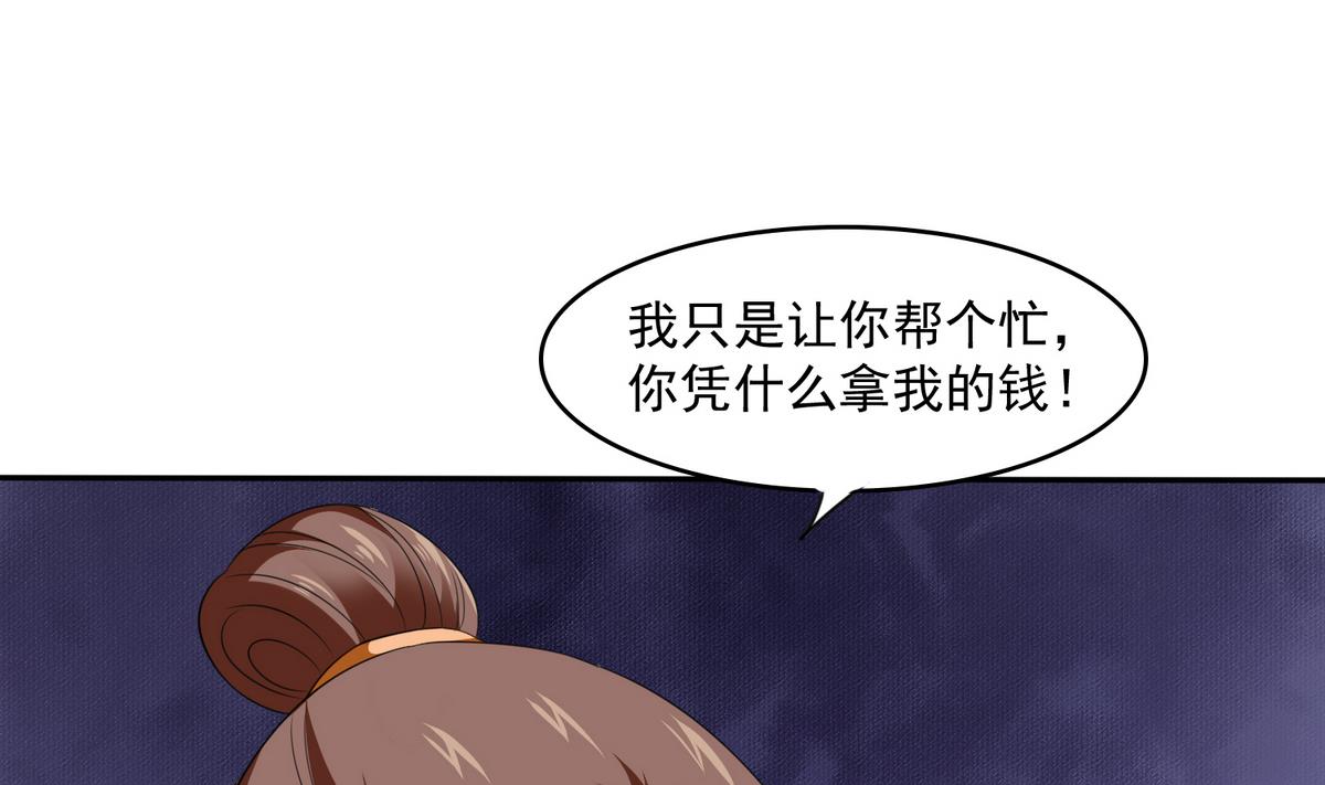 《寄养女的复仇》漫画最新章节第40话 不搭理你不代表怕你！免费下拉式在线观看章节第【5】张图片