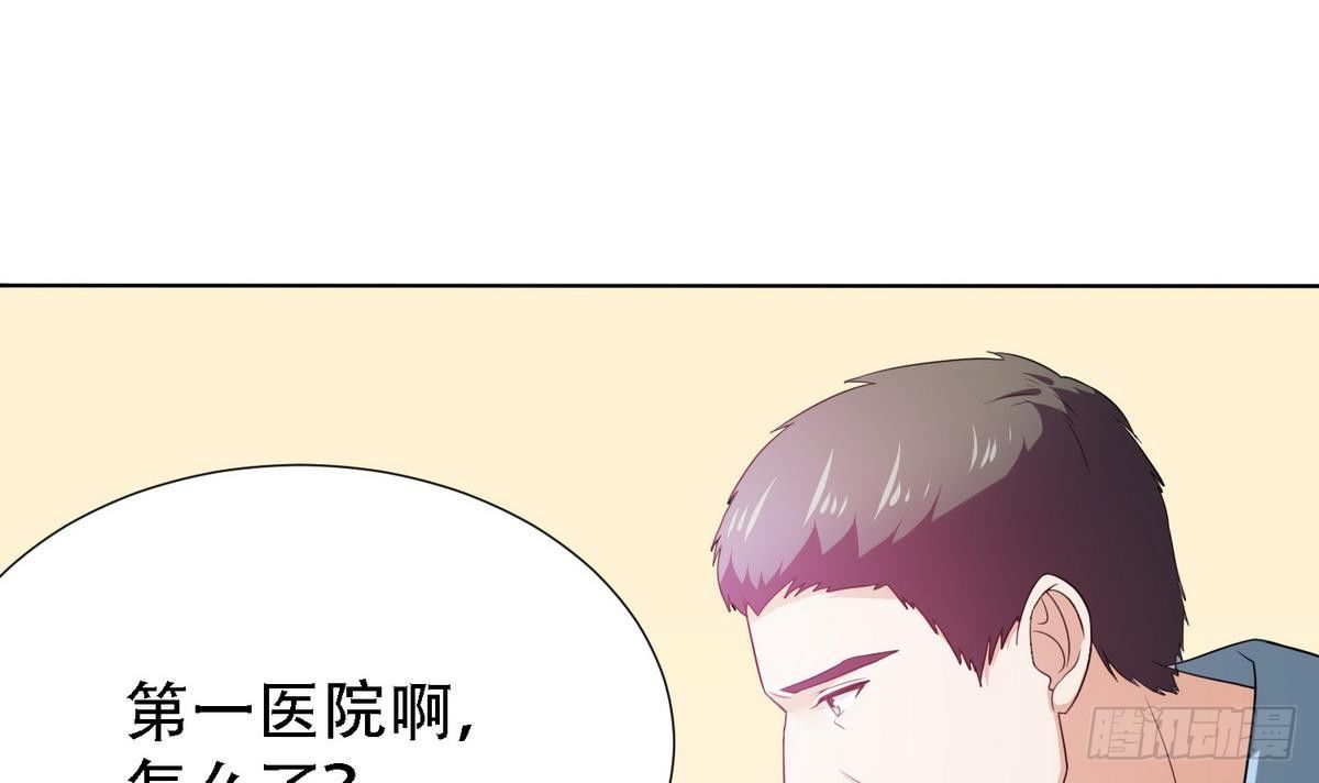 《寄养女的复仇》漫画最新章节第5话 我会让你生不如死！免费下拉式在线观看章节第【13】张图片